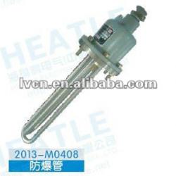 2012.HS.Explosion proof electic heating tube M0408(industrial heater,tubular heater)