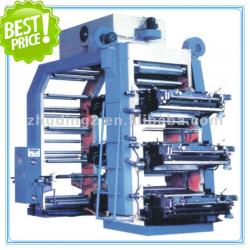 2012 new design latest technics most welcomed thermal paper roll printing machine