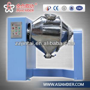 2013 Advanced mixing technology high efficiency dry powder mixer