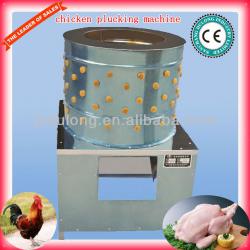 2013 best selling full automatic rubber plucker finger DL-50