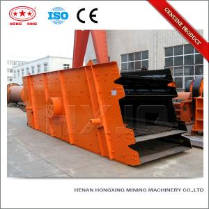 2013 CE/ISO high efficiency ultrasonic vibrating screen machine