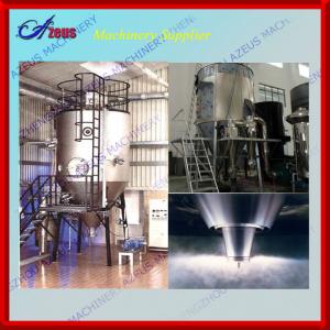 2013 hot sale chemical machinery liquid into powder dryer in drying equipment 0086-15803992903