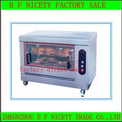 2013 Hot ! Vertical Broiler Electric Shawarma Machine