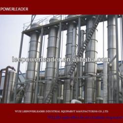 2013 LEEPOWERLEADER very marketable multi-effect forced circulation evaporator