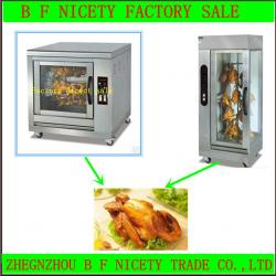 2013 Manufactory direct sale electric chicken rotisserie fo sale (CE&ISO)