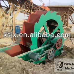 2013 Mini sand washing machine price,sand washer,stone washing machine,sea sand washing machine