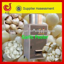 2013 new arrival stainless steel automatic dry garlic peeling machine