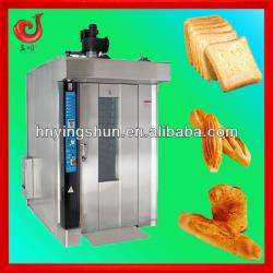 2013 new commercial bakery equipment