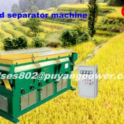 2013 new designed Gravity separator for farm