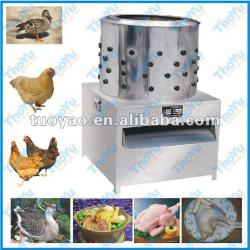 2013 popular rubber fingers poultry plucker +86-13733828553