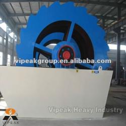 2013 Reliable Operation Sand Washer (XSD Series ) For Mining