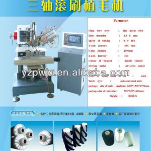 3-axis roller brush making machine