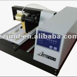 3050C Fully Automatic Digital Foil Printer For cards&Book