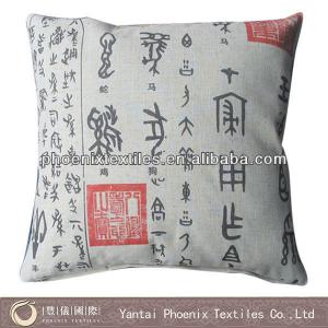 45*45 printed pillow machine