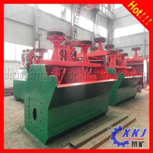 500t/d gold processing machine/ flotation separator