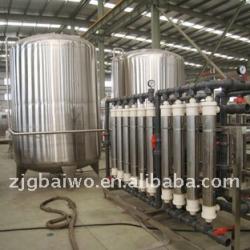 700L liquid storage tank