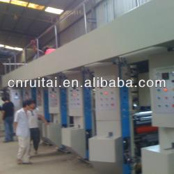 80-280gsm paper PAPER PRINTING MACHINE