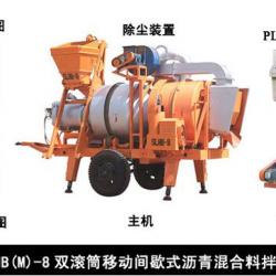 8t/h Double drum mobile intermittent asphalt mixture mixing machine