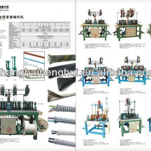 96 spindle HDPE sleeving braiding machine