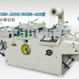 Adhesive Label (Logo) Die cutting Machine(punching, hot-stamping ,laminating function)