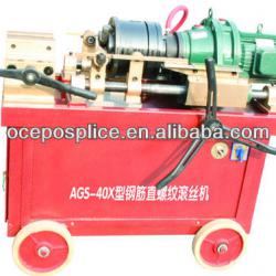 AGS-40X Rebar Threading Machine (Factory)