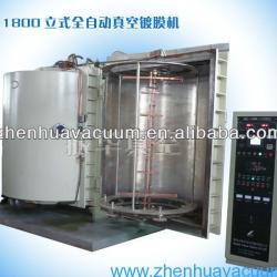 Aluminum Film Vacuum Coating Machine