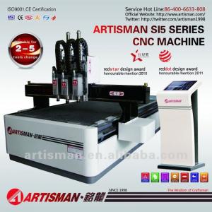 Artisman gantry style CNC machine --- SI5710K