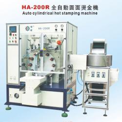 Auto cylindrical hot stamping machine