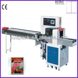 automatic balloon packing machine SZ-250X/350X