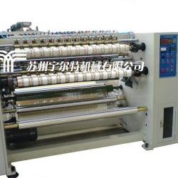 automatic bopp tape slitting plant