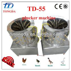 automatic chicken feather plucker for sale