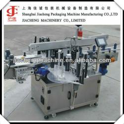 automatic labeling machine flat and round bottles from professional manufacturer jiacheng factory