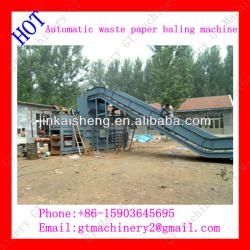 Automatic waste paper hydraulic pressing machine