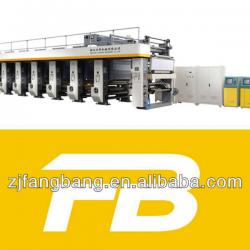 AZJ-C High-speed Rotogravure Press(seven vector motor)