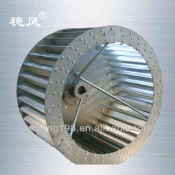 backward(curve) centrifugal fan impeller