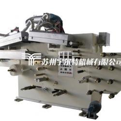 Bag Sealing Tape Coating Machine