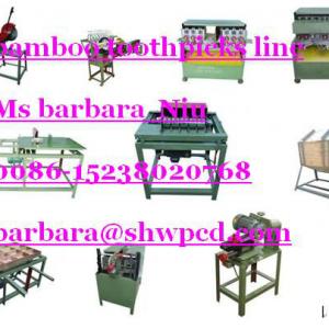 bamboo toothpick machine/ 0086-15238020768