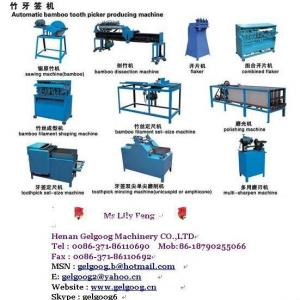 Bamboo Toothpick Machine|Automatic Toothpick Machine|Toothpick Production line