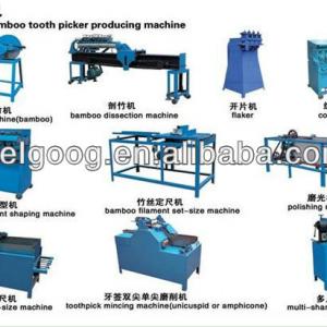 Bamboo Toothpick Machine|Bamboo toothpick making machine |Automatic toothpick making machine