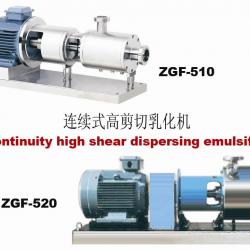 Batch High shear homogenizing Emulsifier