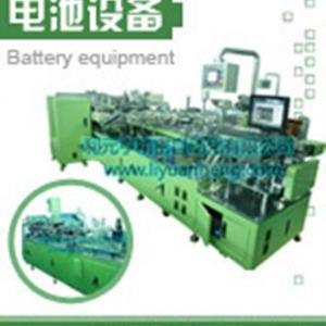 BATTERY MANUFACTURING MACHINE