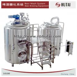 beer brewing system