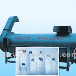 Beverage Bottle Label and Lid Peeling Machine //008618703616828