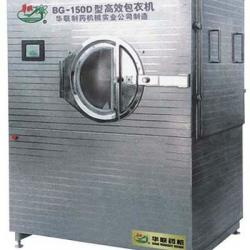 BG-Series of High-efficient Film Coating Machine