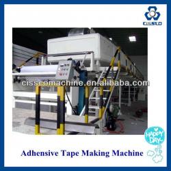 BOPP ADHESIVE TAPE MAKING MACHINE ,ADHESIVE TAPE COATING LINE ,BOPP FILM PRODUCTION LINE