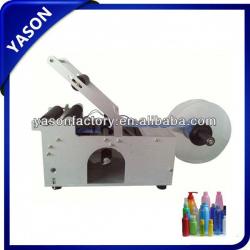 Bottle Packing Machine High Speed Round Bottle Paste Labeling Machine