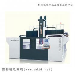 Bridge type five-axis machining center