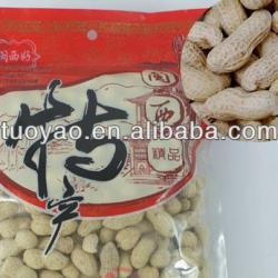 Cashew Nut Roasting Machine / Nut Roasting Machine