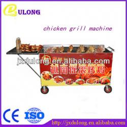 CE Approved stainless steel easy used automatic chicken rotisserie for sale