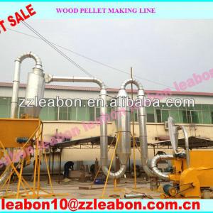 CE High quality erengy saving wood pellet production line production wood pellet